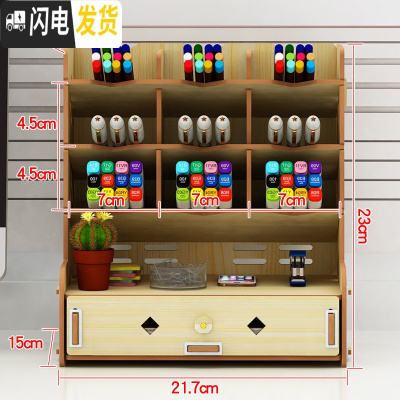 三维工匠笔筒创意时尚可爱桌面摆件多功能收纳盒办公学生简约个性ins北欧 701斜插式白枫木色