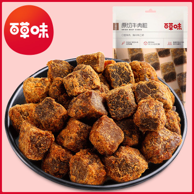 百草味（BE&CHEERY）香辣五香牛肉粒100g*2袋-牛肉干休闲零食小吃香辣口味50g*2袋