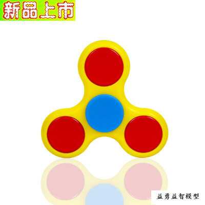 陀螺玩具魔幻手指成人男孩小旋转金属新款舞动手转减压驼儿童三色-黄红蓝