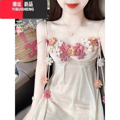 YIBUSHENG法式高级感吊带连衣裙子女季2024新款海边度假仙气质沙滩长裙