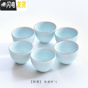 三维工匠青瓷小鱼干泡茶具提梁壶茶杯茶盘套装 创意家用陶瓷茶道一壶二杯 6杯-粉青