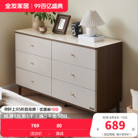全友家居新中式卧室家具钢化玻璃台面橡胶木实木脚斗柜玄关门厅收纳储物柜