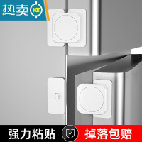 显彩免打孔冰箱锁儿童安全锁抽屉锁扣防宝宝夹手柜子锁柜门锁饮水机锁 高品质冰箱饮水机锁(白色4只)房门安全扣