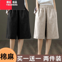YIBUSHENG棉麻五分裤短裤女季薄款高腰宽松显瘦休闲裤直筒阔腿裤2024新款