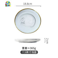 欧式金边大理石餐具套装陶瓷碗碟套装 家用饭碗盘子碗 FENGHOU 9寸深盘