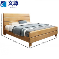 义尊木床1.5*2.0米 张