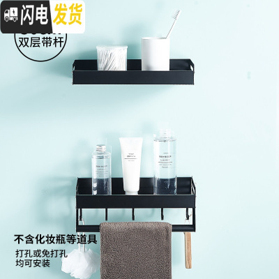 三维工匠黑色浴室置物架壁挂式太空铝洗漱台毛巾收纳免打孔卫生间用品大全 古典黑-双层组合置物架30cm