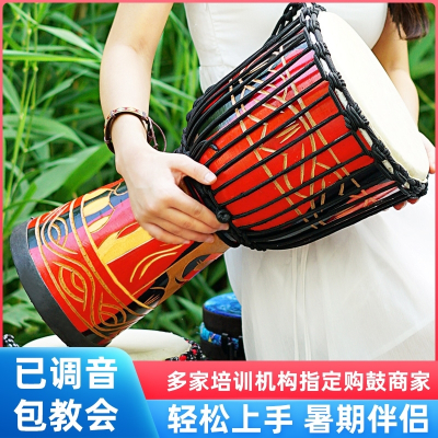 非洲鼓丽江手鼓儿童幼儿园初学者8寸10寸12寸云南手拍鼓成人乐器标12寸-雕刻款私人教师款-+赠品+运费险