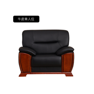 鑫环境 办公家具办公沙发简约办公室沙发茶几组合商务接待会客沙发