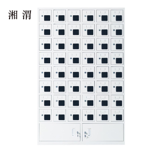 湘渭手机存放柜充电柜48门下档