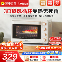 美的(Midea)家用多功能电烤箱32L 3D热风 搪瓷内胆 双层门保护电烤箱T3-L324D三代