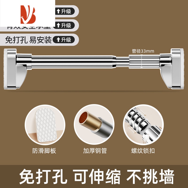 三维工匠晾衣杆伸缩免打孔阳台顶装固定晾衣架器挂晒衣杆一根单杆凉衣捍