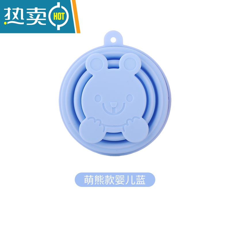 敬平折叠杯子便携式带伸缩水杯硅胶漱口杯旅行可装沸水迷你户外喝水杯 婴儿蓝:萌熊(170ml)洗漱杯