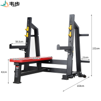 韦步FLT010健身房杠铃卧推架商用力量举多功能杠铃架带保护举重床推胸