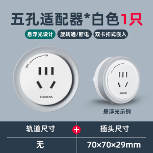 西门子迷你Q10
