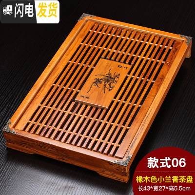 三维工匠功夫茶具套装家用简约实木茶盘茶海茶台茶托抽屉储水小号茶座 小兰香(橡木色)