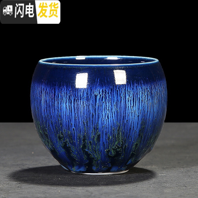 三维工匠兔毫建盏茶杯主人杯大号陶瓷功夫茶杯单个窑变天目釉茶具品茗杯子 蓝色-禅寂杯140