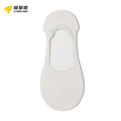 极星健 袜子 M16 双