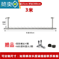 敬平不锈钢晾衣杆304阳台室外吊顶装固定式防风波浪条晾晒衣架可定制 304不锈钢衣杆3米[吊座高15cm