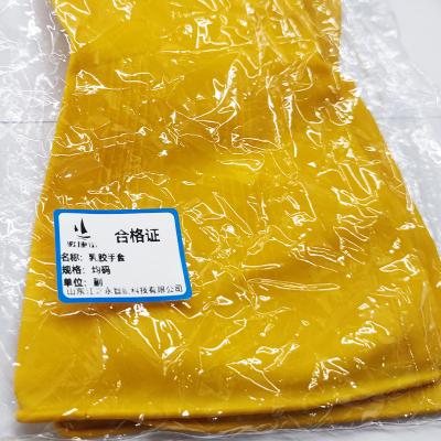 骏捷诺乳胶手套均码/副