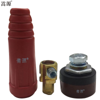 嵩源 电焊机快速接头成套插头插座 焊把线连接器 红色 DKJ50-70/套