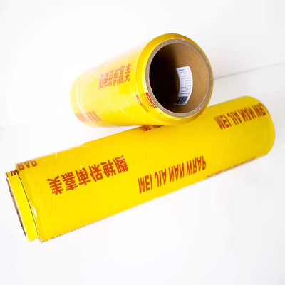 保鲜膜美容院专用大卷经济装 40cm宽*300M(1300克) 起订量2份