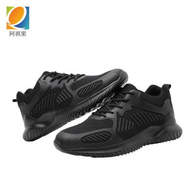 阿祺果 工作鞋 8116 双
