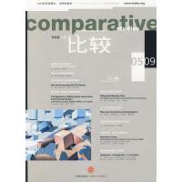 正版新书]比较 Vol.44吴敬琏9787508617206