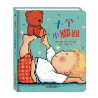 正版新书]十个小脚趾(精)(英)卡罗琳·杰恩·丘奇|译者:保伊佳//保