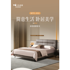 慕思集团品牌V6家居真皮双人床1.8米北欧简约现代主卧储物高箱床隔音床板设计
