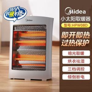 美的(Midea)取暖器电暖器电暖气家用小太阳电热取暖炉办公室烤火炉暖脚器暗光防烫远红外电暖气节能省电HPW08D