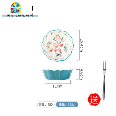 日式手绘陶瓷小碗花边家用创意水果沙拉辅食饭碗大汤碗盘ins餐具 FENGHOU 两只装《手绘春韵6英寸碗》送2叉