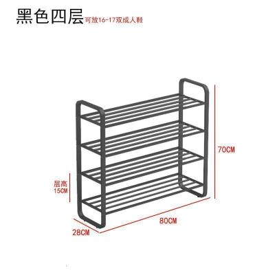 家柏饰(CORATED)北欧多层鞋架简易口轻奢家用鞋柜收纳大容量经济鞋子置物架 XJ001黑色四层80长