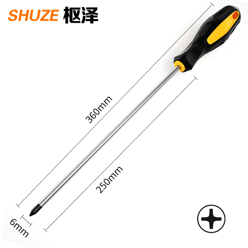 枢泽 螺丝刀 6*250mm(10把装) 套