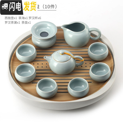 三维工匠汝窑功夫茶具套装家用陶瓷日式简约冰裂开片可养茶杯茶壶 汝窑西施壶罗汉杯+仿瓷茶盘(10件)