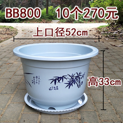 大花盆特大庭院落地塑料种树盆栽超大圆形大口径盆景室外大型花盆BB80010个-+托盘特大