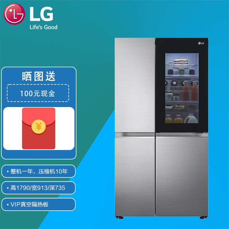 LG S651S78 655L透视窗 黑色 真空隔热板 主动抗菌 门中门 双风系·对开门冰箱