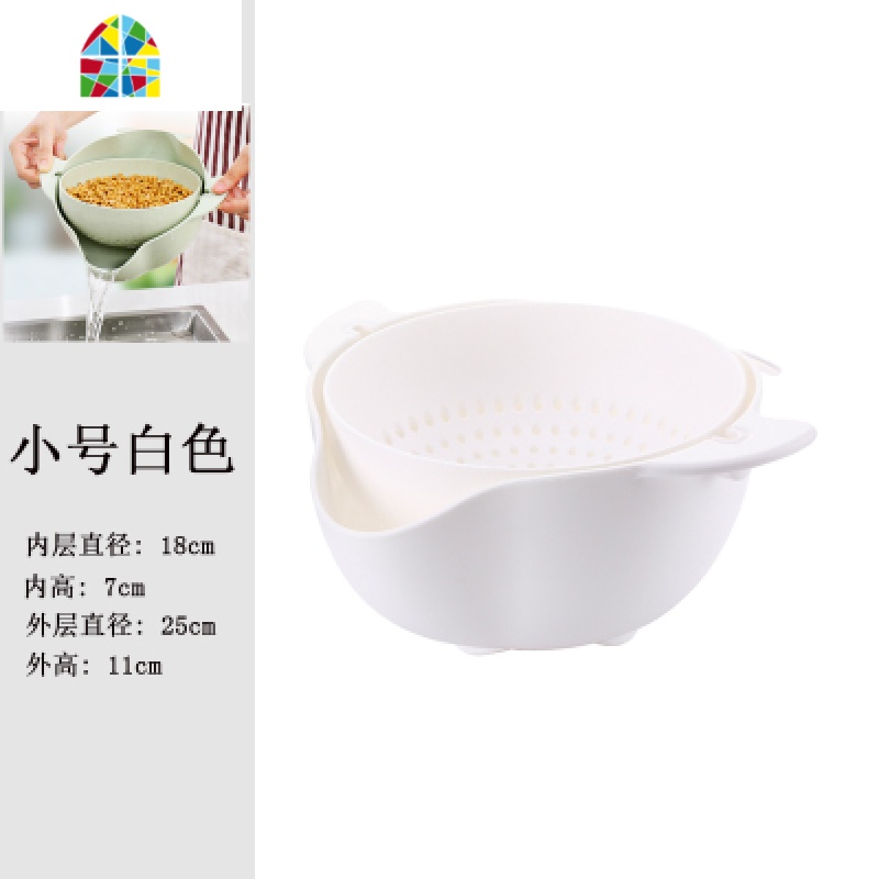厨房塑料淘米篮洗米筛水果盆洗菜篮子沥水篮洗菜篮洗水果家用抖音 FENGHOU 小号海豚宝宝欧米-麻点