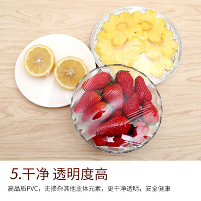 四季阳光 大卷保鲜膜 塑料薄膜超市蔬菜水果打包保鲜膜 60cm*300m保鲜膜