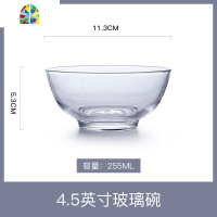 玻璃碗耐热水晶大号透明水果蔬菜沙拉碗家用吃饭单个创意饭碗面碗 FENGHOU F2316.5寸光面碗(不可蒸煮)