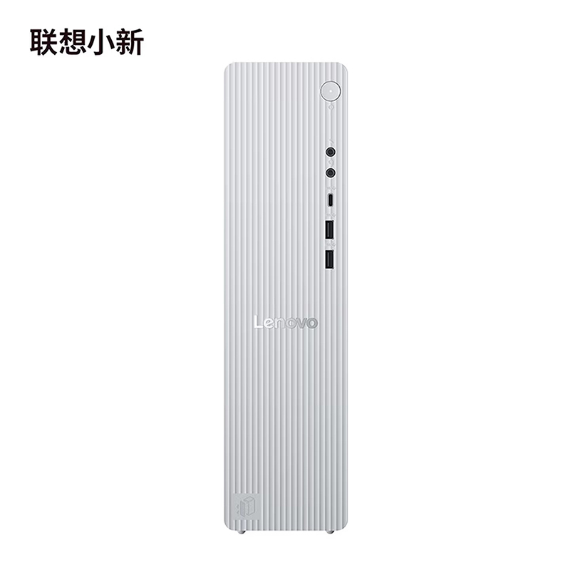 联想(Lenovo)小新台式机电脑主机(酷睿Ultra5-225 16G内存 2T机械+512G固态 Win11 正版office)