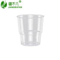 [疆不凡]一次性航空杯250ml 25个/包