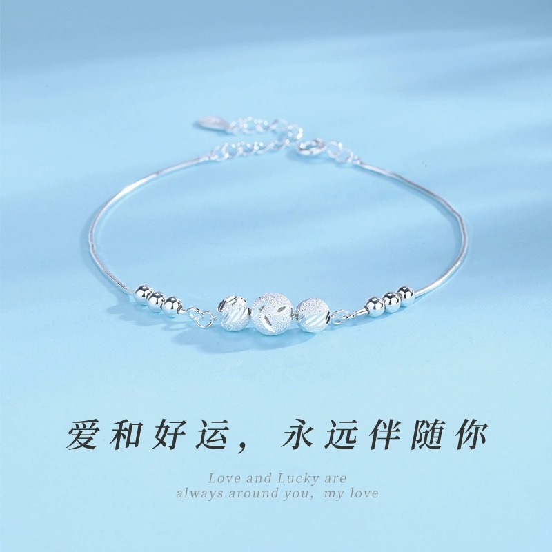 s990足银手镯匠心三生三世转运珠手链时尚百搭手饰送女友生日礼物