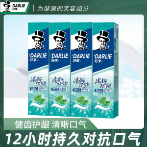 好来原黑人牙膏清新双效牙膏200g薄荷香型清洁牙齿成人含氟家庭装