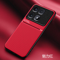 圣幻 适用于红米k70至尊版磨砂两节壳红米k70pro新款极简摩纹肌肤手感防滑防手汗防摔壳