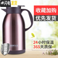三维工匠热水壶保温瓶大容量保温壶家用热水瓶保温杯304不锈钢暖壶欧式2 琥珀金