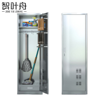 智叶舟不锈钢清洁柜单门400*400*1800mm台