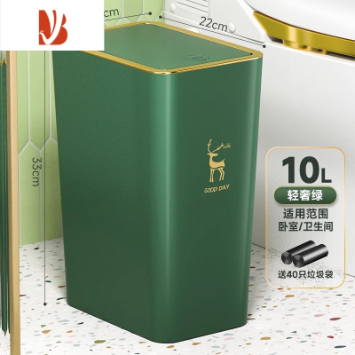 三维工匠垃圾桶家用2022新款卫生间厕所大容量有带盖夹缝客厅现代简约轻奢