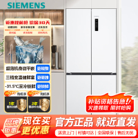 [官方正品]西门子十字星系列497升超薄微平嵌十字门冰箱 双开门多门嵌入式变温储鲜KC502080EC