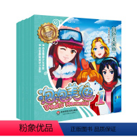 第一辑 5册 [正版]泡泡美人鱼123 全15本 网飞全球深度合作项目 引导8-12岁少女平稳度过青春心理期 华东师范
